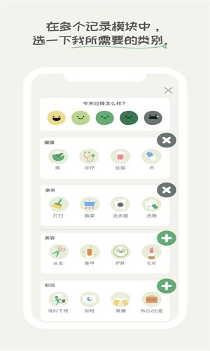 天天豆app下載-天天豆手機版下載v3.8.2.3
