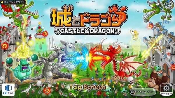 城與龍游戲下載-城與龍安卓版下載v9.12.2.0
