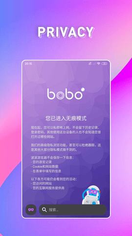 啵啵瀏覽器APP下載-啵啵瀏覽器APP手機版下載v10.1.38