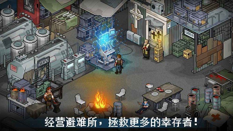 末日希望手游下載-末日希望手游安卓版下載v1.061