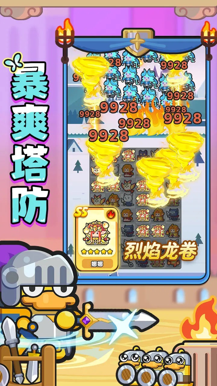 恐龍哪里跑游戲下載-恐龍哪里跑安卓版下載v1.0.2