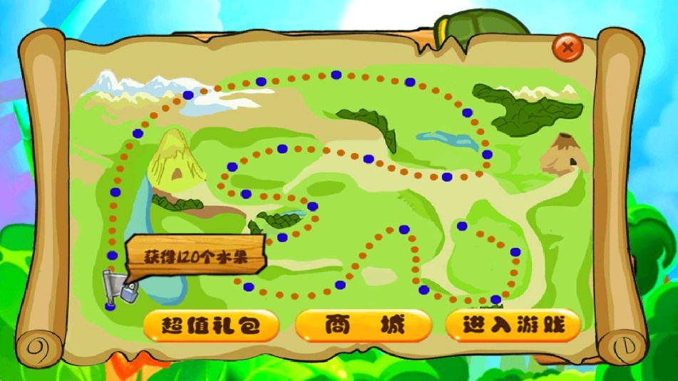 奔跑吧烏龜游戲下載-奔跑吧烏龜安卓版下載v6.1