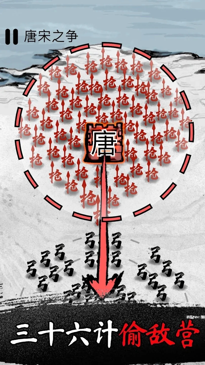 墨戰小游戲下載-墨戰手機版下載v1.0.0