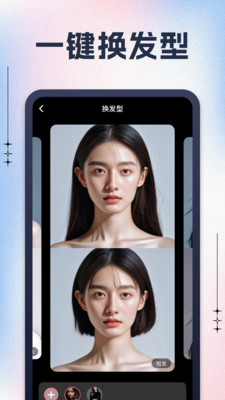 黑桃相機app下載-黑桃相機app安卓版下載v1.0.1