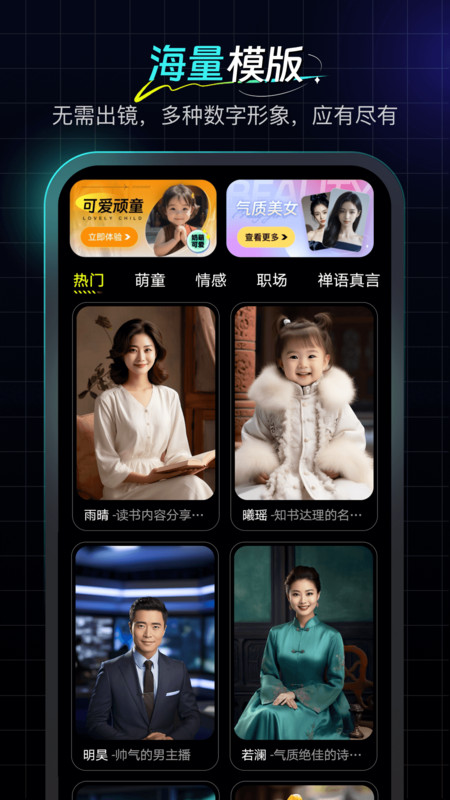 數字工坊免費版app下載-數字工坊app安卓版下載v2.0.0
