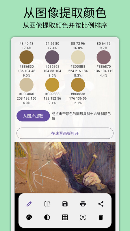 灰閾相機軟件下載-灰閾相機軟件安卓版下載v1.0.5