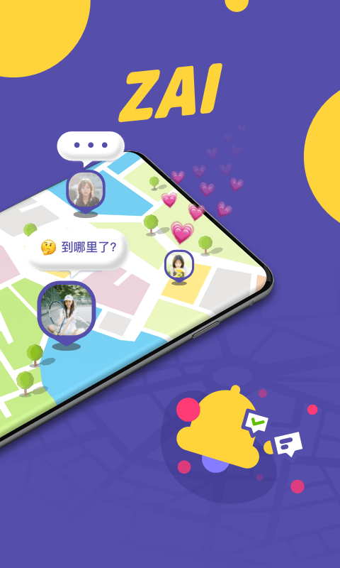 ZAI軟件下載-zai安卓版下載v2.3.3
