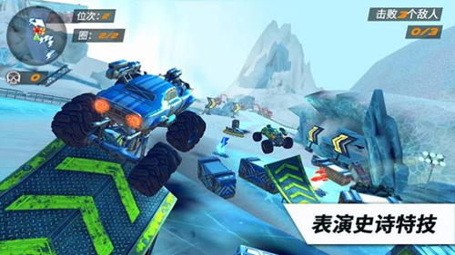 競技火箭車游戲下載-競技火箭車安卓版下載v1.1.60