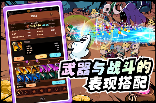 飛躍的旅行者手游下載-飛躍的旅行者安卓版下載v1.0.1