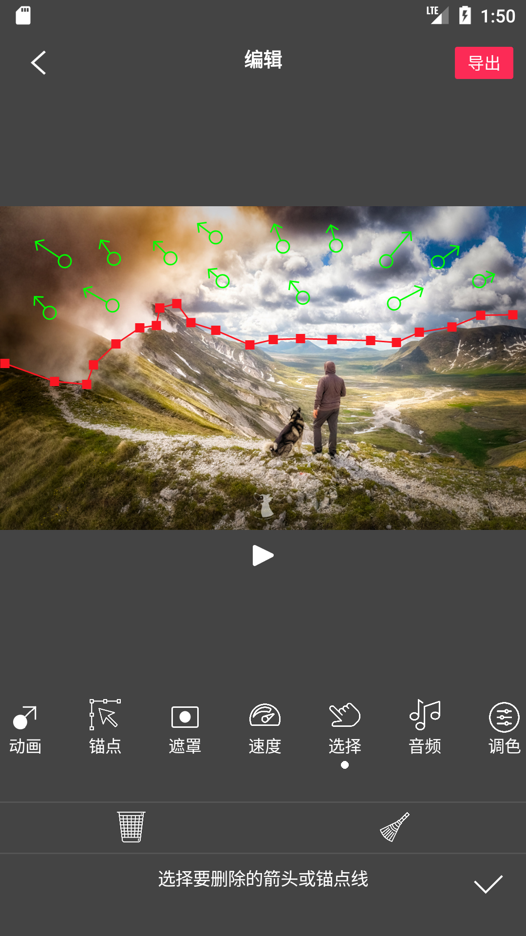 flowphoto安卓版下載-flowphoto免費版下載v6.5.8.2