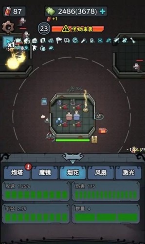 入侵異世界游戲下載-入侵異世界安卓版下載v1.0