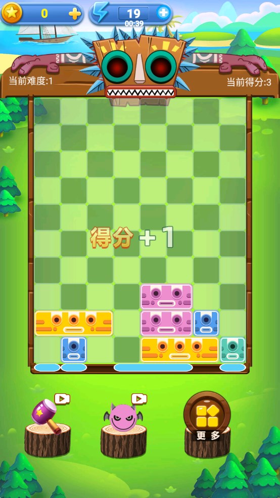 歡樂消方塊小游戲下載-歡樂消方塊安卓版下載v1.0.0
