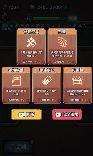 入侵異世界游戲下載-入侵異世界安卓版下載v1.0