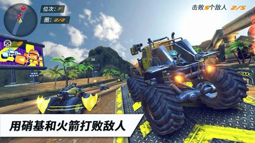 競技火箭車游戲下載-競技火箭車安卓版下載v1.1.60