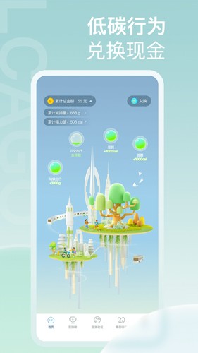 青碳行app下載-青碳行安卓版下載v2.2.0