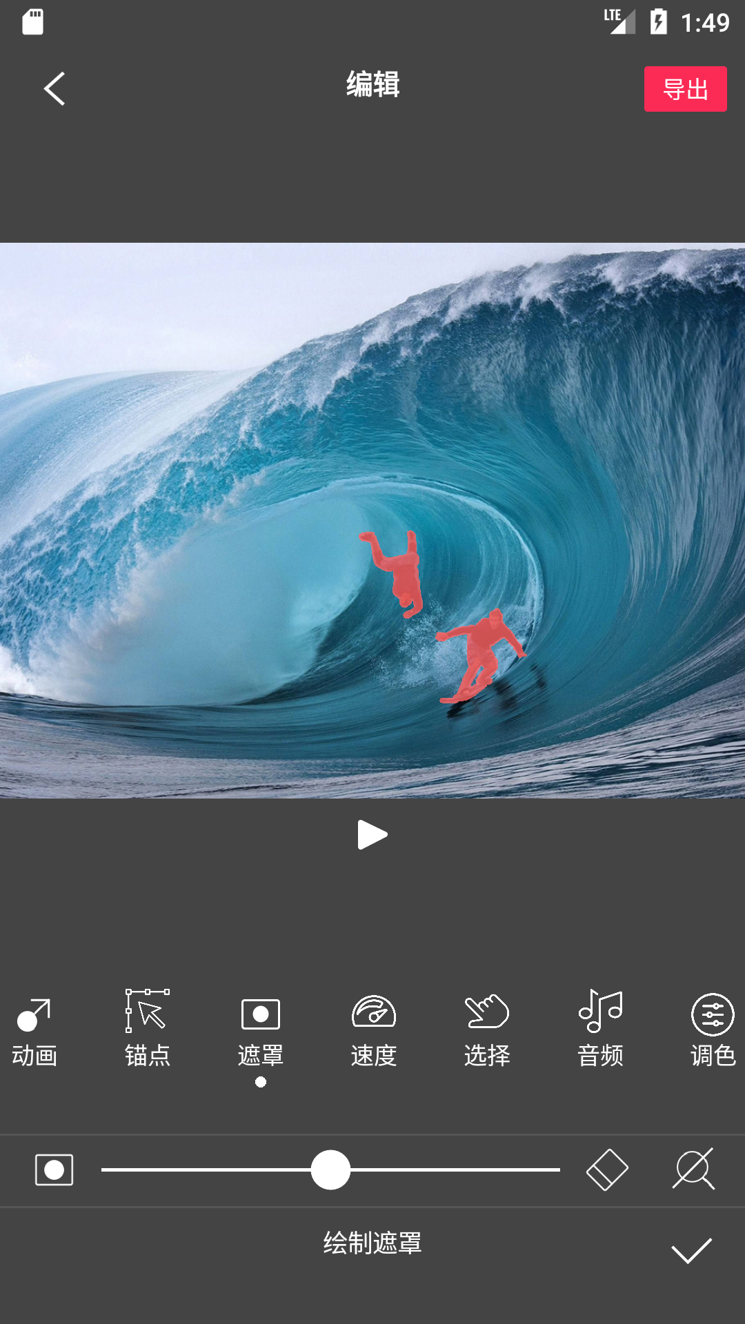 flowphoto安卓版下載-flowphoto免費版下載v6.5.8.2