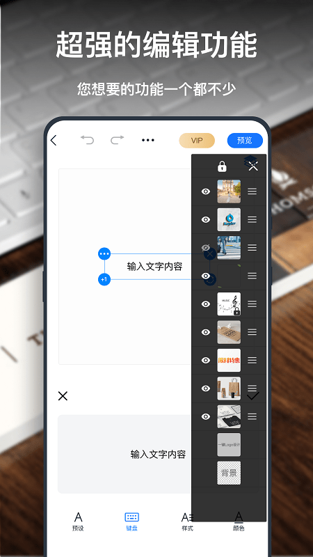 一鍵Logo設計APP下載-一鍵logo設計軟件手機版下載v3.6.9.2