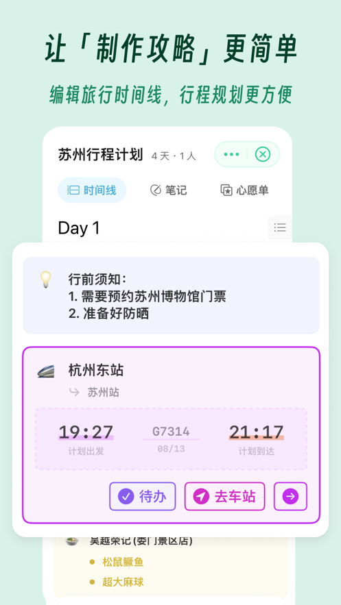及游冊app下載-及游冊app安卓版下載v2.2.0