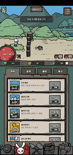 兔子弓箭手游戲下載-兔子弓箭手中文版下載v14.04.00