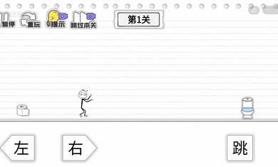 馬桶我上定了游戲下載-馬桶我上定了游戲安卓版下載v1.1