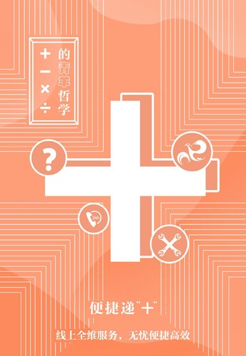 錦繡青羊app下載-錦繡青羊手機版下載v1.0.47