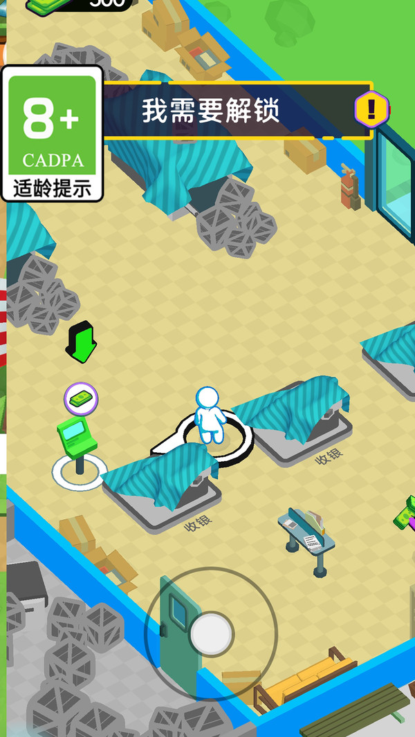 工廠也瘋狂游戲下載-工廠也瘋狂安卓版下載v1.0.18