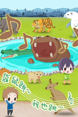 動物園拯救計劃游戲下載-動物園拯救計劃游戲安卓版下載v1.00