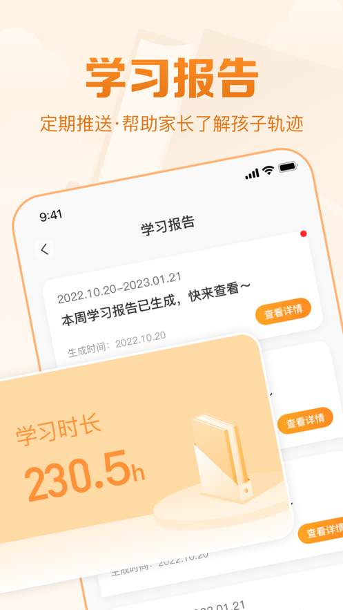 基本功天天練APP下載-基本功天天練app免費版下載v1.0.6