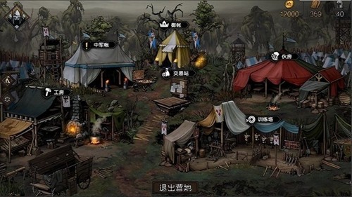 王權隕落手游下載-王權隕落手機版下載v658