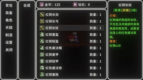 艾斯特來雅游戲下載-艾斯特來雅安卓版下載v1.0