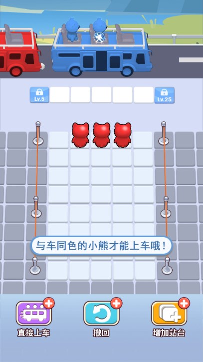 熊熊要回家小游戲下載-熊熊要回家安卓版下載v1.0