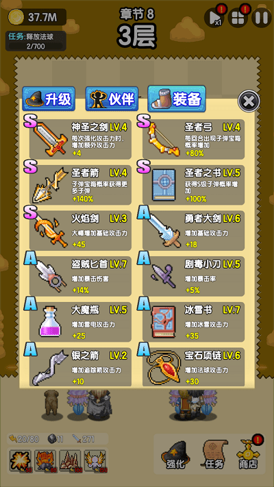 妖怪別過來游戲下載-妖怪別過來安卓版下載v1.2.2