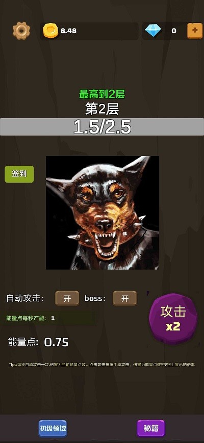 爬爬爬爬塔游戲下載-爬爬爬爬塔安卓版下載v0.0.4