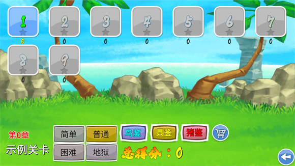 我的鳥制造最新版