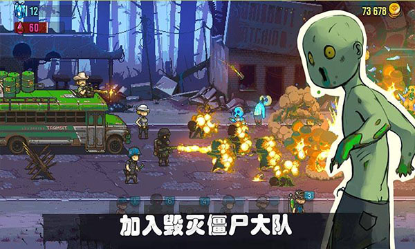 可怕的夏日無限金幣