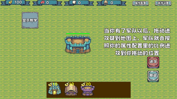 殖民者戰爭無限資源版