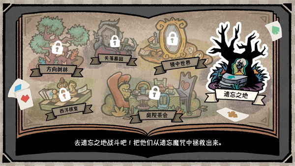 遺忘仙境無限金幣版
