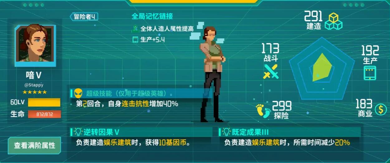 假未來豐收礦場如何過關-假未來豐收礦場過關方法一覽