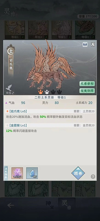 碧海蒼云錄內置菜單