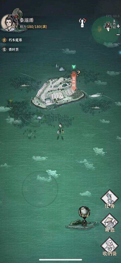 碧海蒼云錄內置菜單