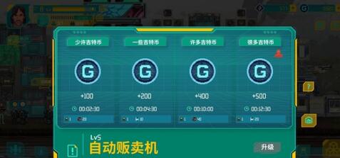 假未來金屬碎片怎么獲得-假未來金屬碎片獲取方法一覽