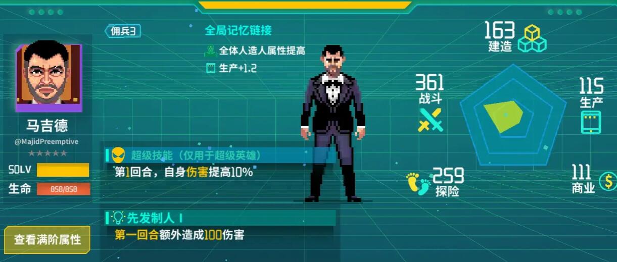 假未來豐收礦場如何過關-假未來豐收礦場過關方法一覽