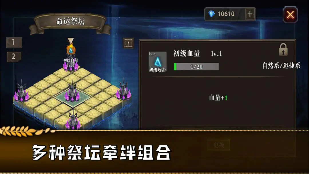 勇往直前的地牢免廣告