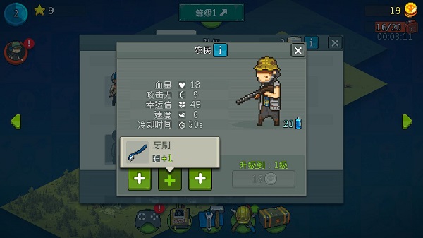 可怕的夏日無限金幣