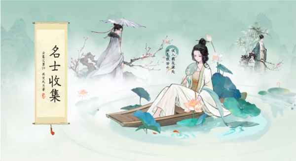 淡墨水云鄉內置菜單