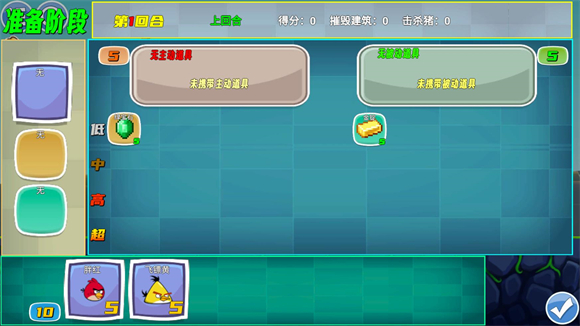 我的鳥制造最新版