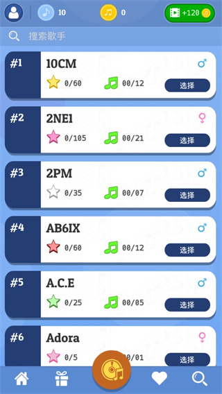 KPOP鋼琴塊最新版