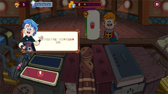 夢幻藥劑2無限鉆石版