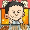 擺攤生涯無限體力版