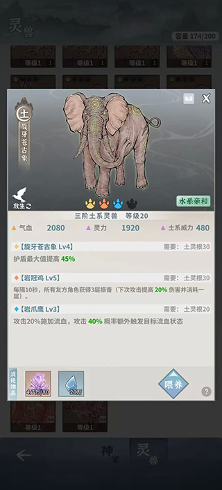 碧海蒼云錄內置菜單